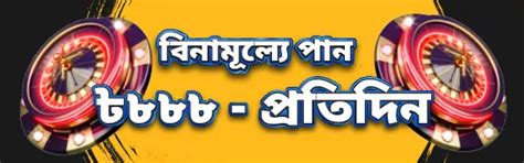 bangla bet88|Bangla Bet88: Where Luck Meets Excitement – Free ৳888.